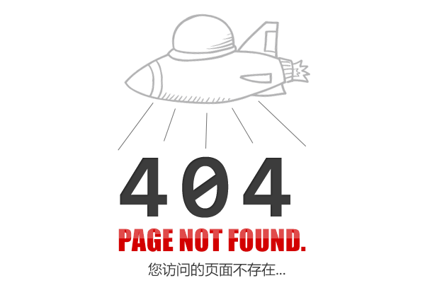 �ܱ�Ǹ�������ʵ�ҳ�治����...